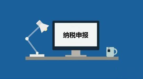 個體戶沒有收入可以零申報嗎？個體戶怎么零申報