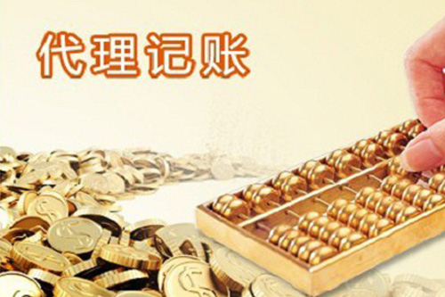 小規模零申報怎么報稅?小規模零申報有什么要求？