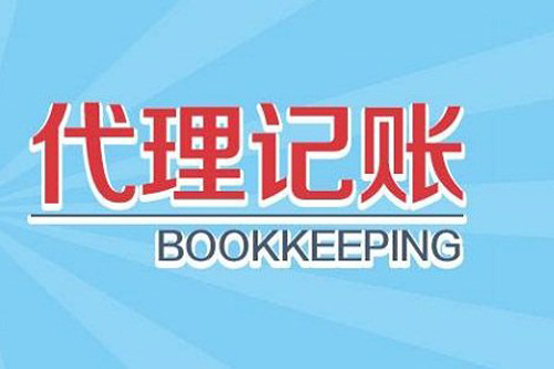 小規模零申報怎么報稅?小規模零申報有什么要求？