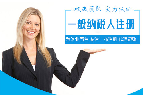 申請一般納稅人資格容易嗎，怎樣才能申請一般納稅人