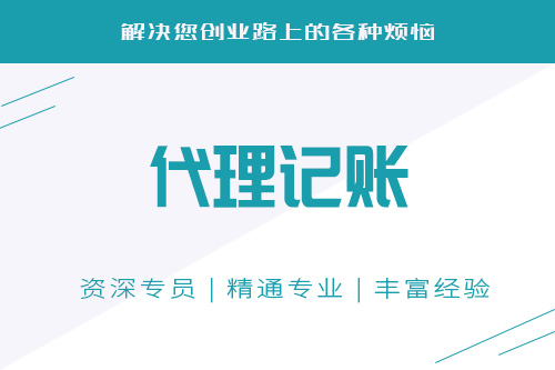 個體戶交稅標準是什么，開個體戶最好了解一下