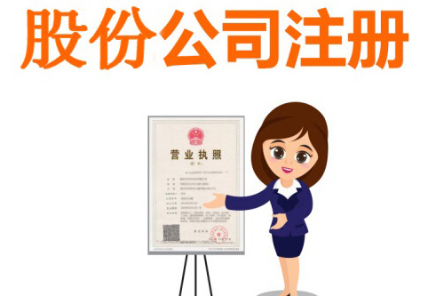 注冊資本與責(zé)任相關(guān)