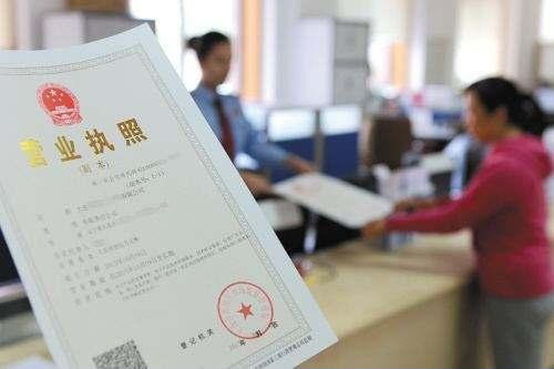 營業執照增加經營范圍流程