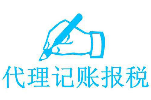 辦理稅務(wù)登記時間