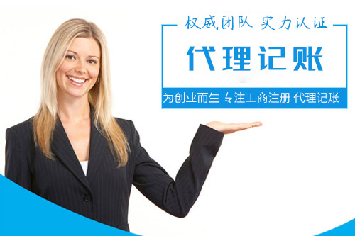 辦理稅務(wù)登記時間