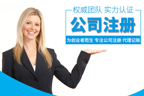 銅陵公司注冊(cè)地址如何明確？