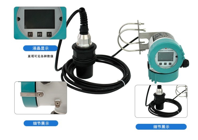 超聲波液位計(jì)3 超聲波液位計(jì)3